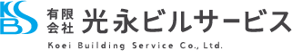 光永ビルサービス採用ページ